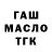 ТГК концентрат MR satoshiDFW