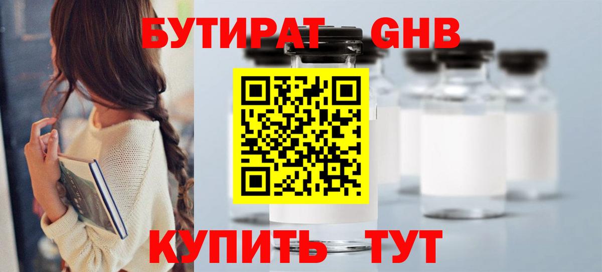 Каннабис  Экстази  Вход с VPN  Cocaine  ГАШИШ  МДМА  Кумертау  Мефедрон   Как найти закладки? 