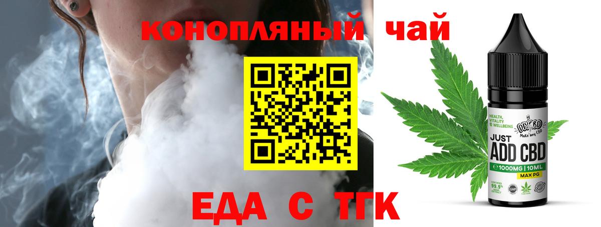 Canna-Cookies конопля  Вход с VPN  Кумертау 