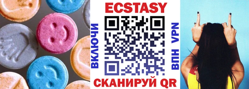 Ecstasy таблы  магазин  наркотиков  Кумертау 