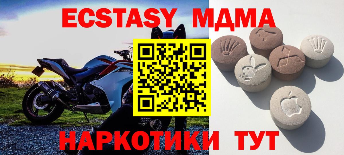Меф Кумертау