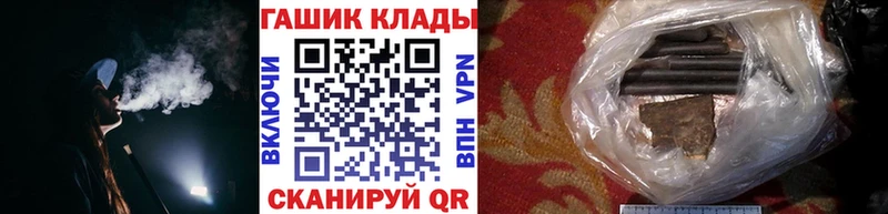 ГАШИШ VHQ  Кумертау 