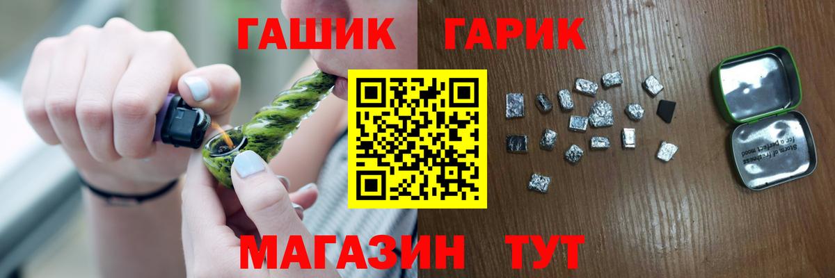 ГАШИШ убойный Кумертау