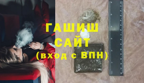 молекула духа Нея