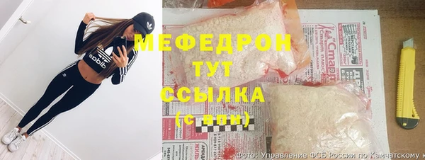 бутират Нефтегорск