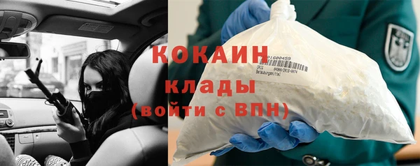 бутират Нефтегорск