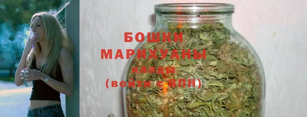 MDMA Белая Холуница