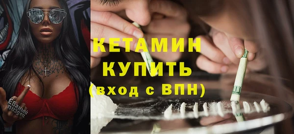 кокаин премиум Нефтекумск