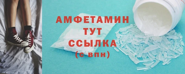 молекула духа Нея