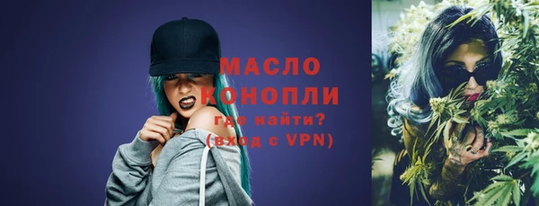 Альфа ПВП Бежецк