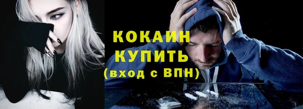 MDMA Белая Холуница