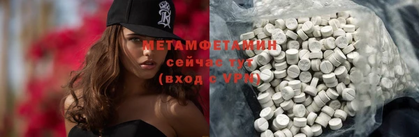 гидра Навашино