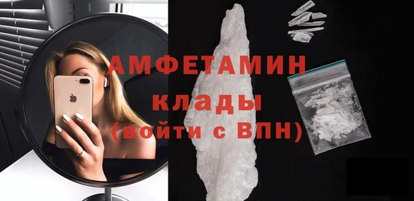 молекула духа Нея