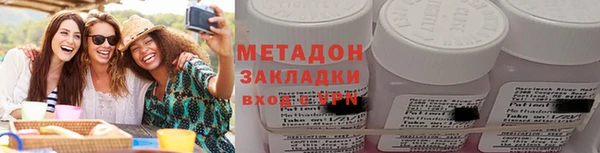 бутират Нефтегорск