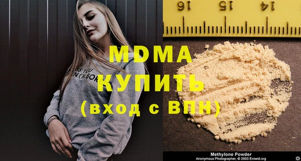 молекула духа Нея