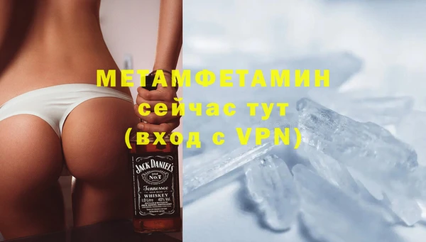 кокаин премиум Нефтекумск