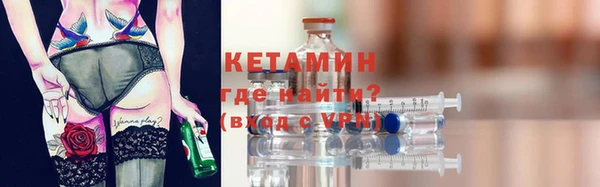 бутират Нефтегорск