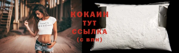 кокаин премиум Нефтекумск