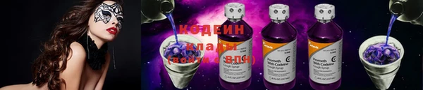 молекула духа Нея