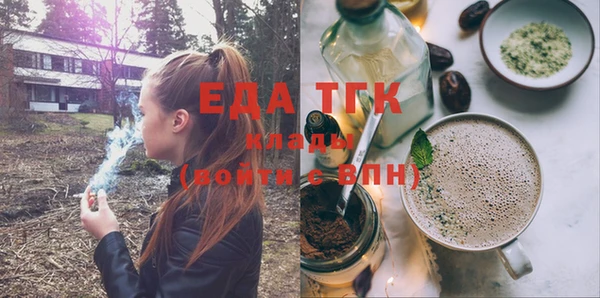 молекула духа Нея