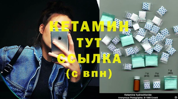 молекула духа Нея