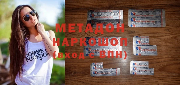 гидра Навашино