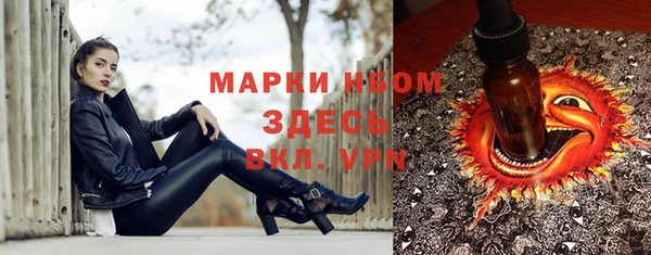 таблы Наволоки