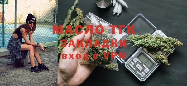 бутират Нефтегорск
