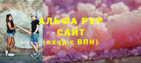 крисы Бугульма