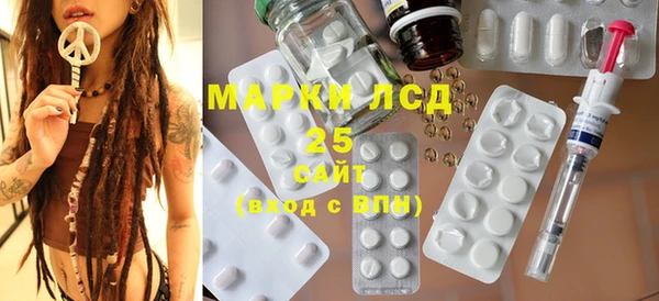 молекула духа Нея