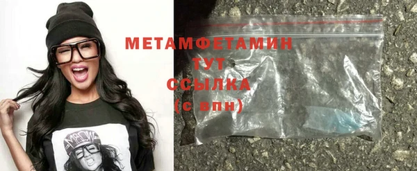 молекула духа Нея