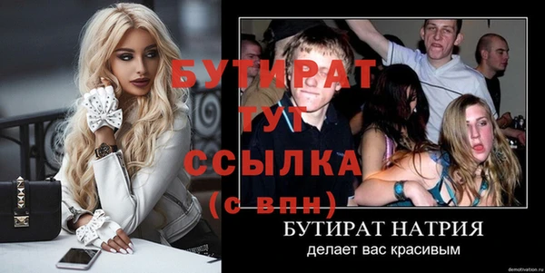 таблы Наволоки