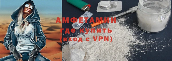 кокаин премиум Нефтекумск