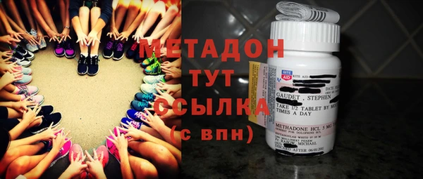 бутират Нефтегорск