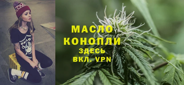 бутират Нефтегорск