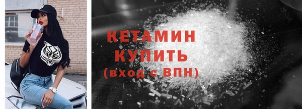 бутират Нефтегорск