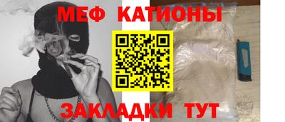 прущий лед Гагарин