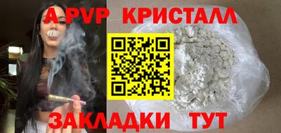 мет Гатчина