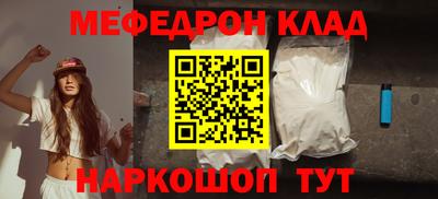 мет Гатчина