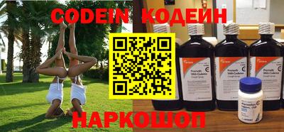 эйфоретик Гай
