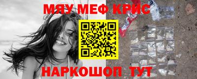 мет Гатчина