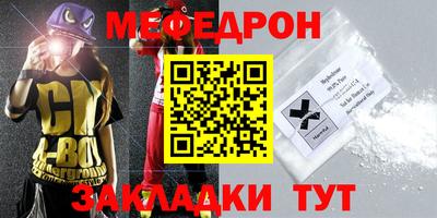 эйфоретик Гай