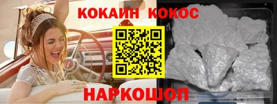 прущий лед Гагарин