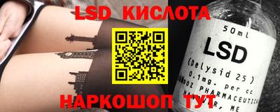 эйфоретик Гай