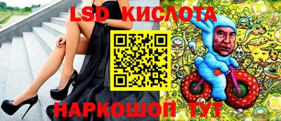 прущий лед Гагарин