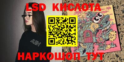 прущий лед Гагарин