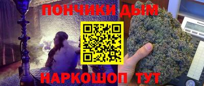 мет Гатчина