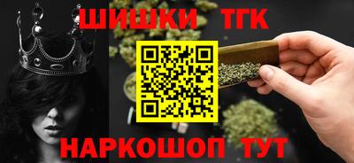 прущий лед Гагарин