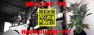 прущий лед Гагарин
