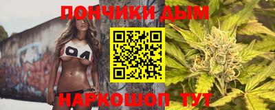 прущий лед Гагарин